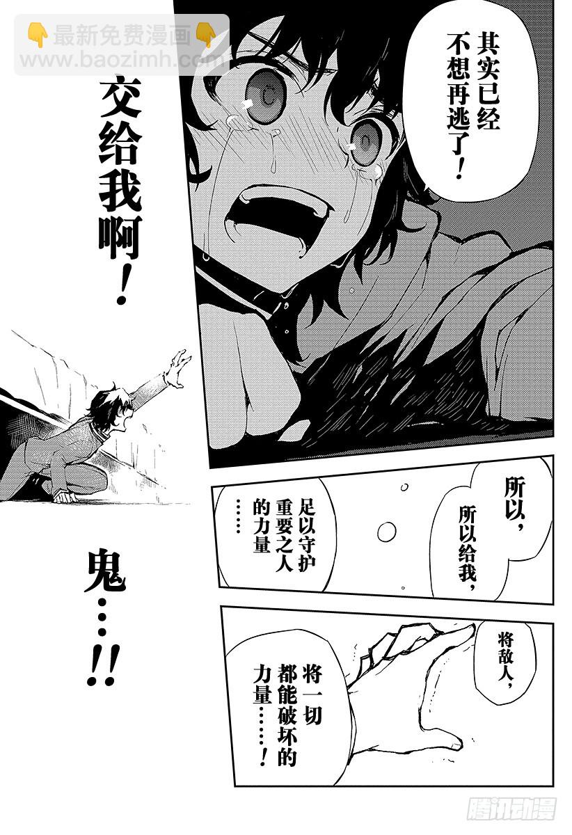 第7话 新的家人34