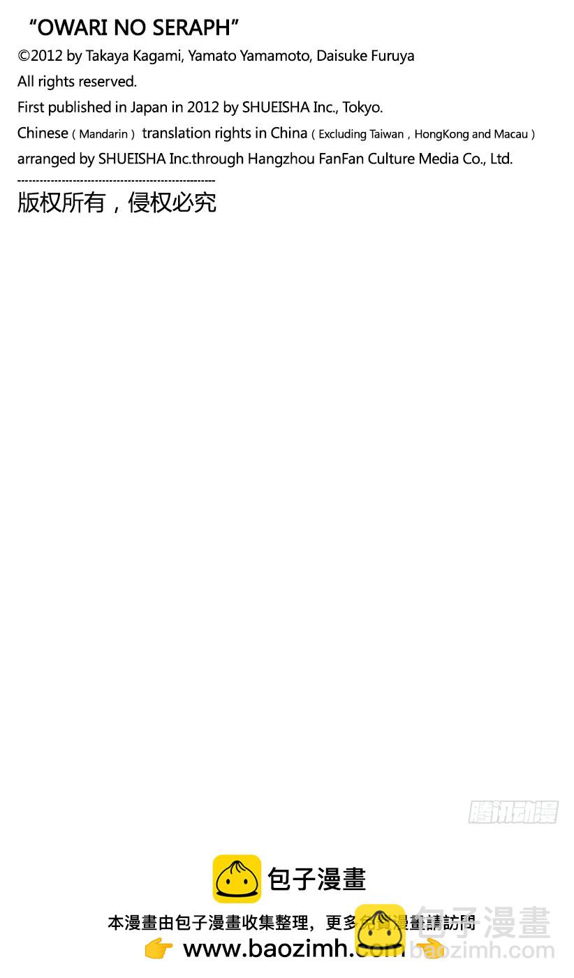 第7话 新的家人45
