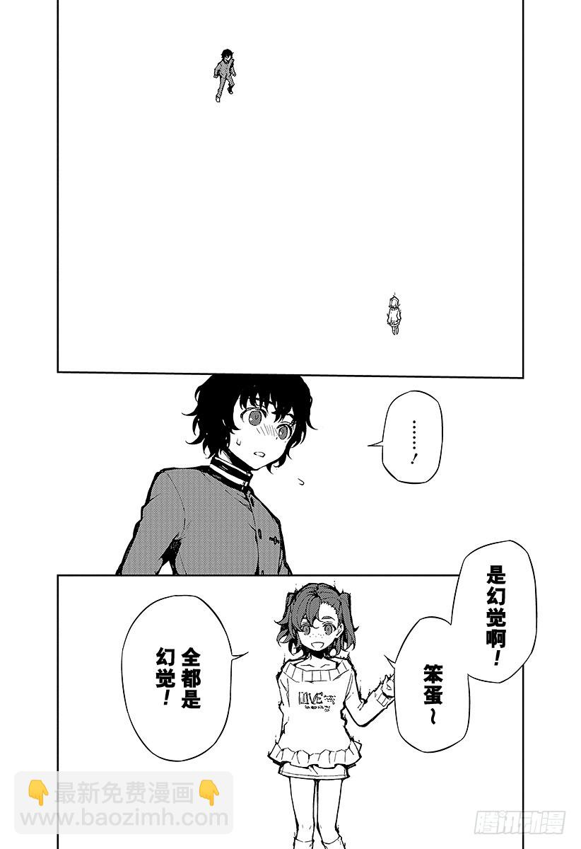 第7话 新的家人5