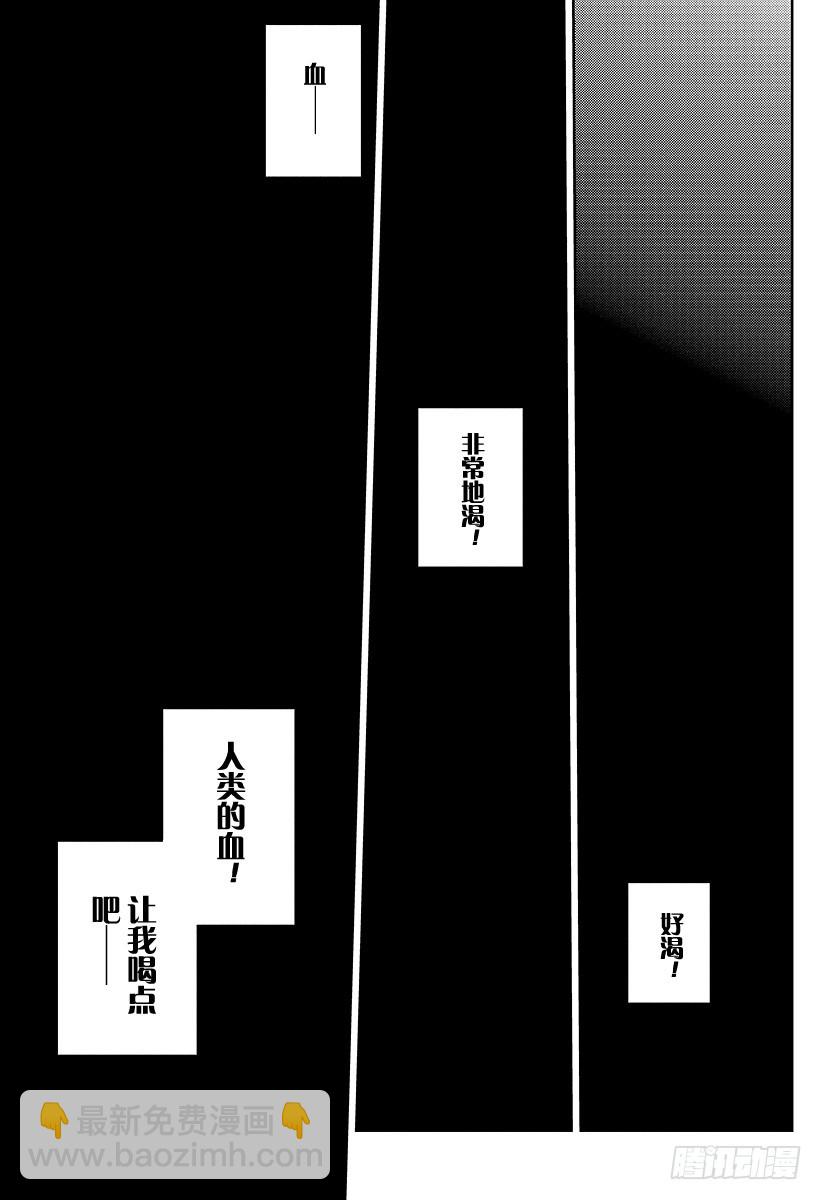第19话 失控的龙42