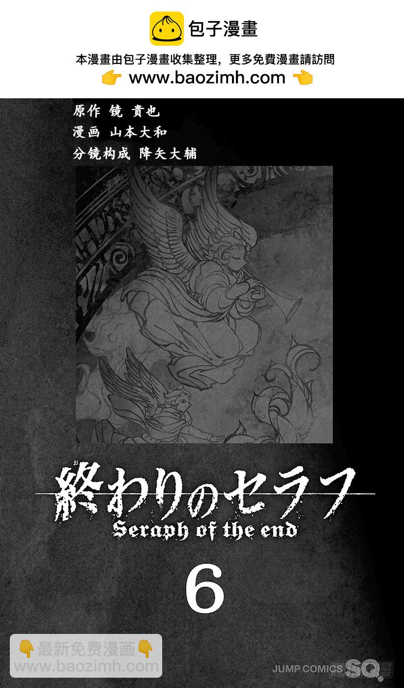 第20话 恶魔的恶魔1