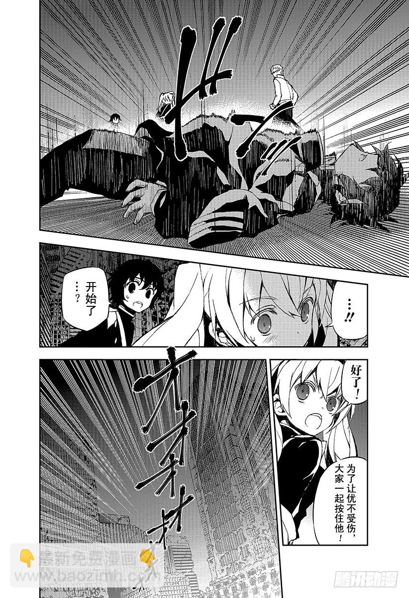第20话 恶魔的恶魔14