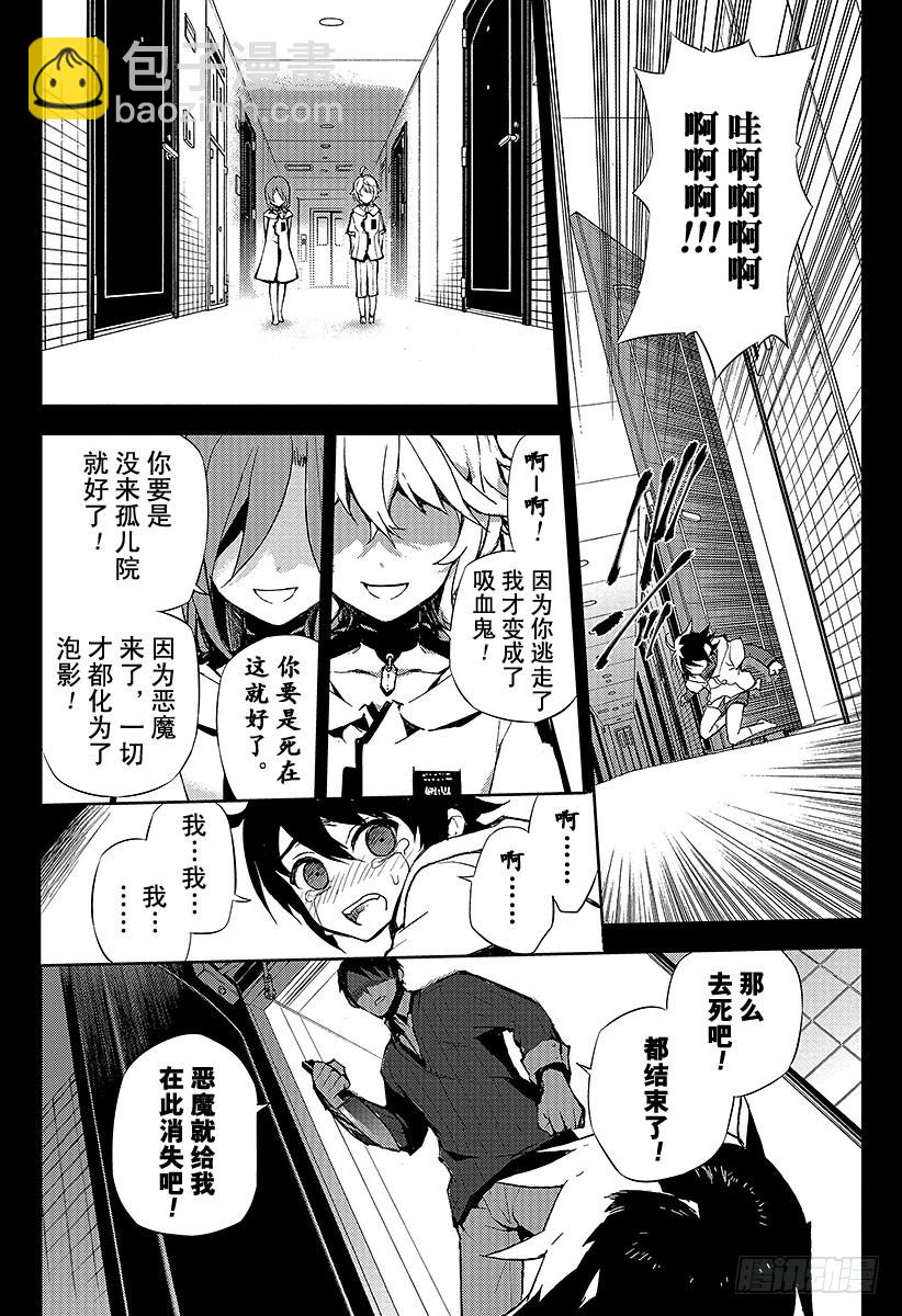第20话 恶魔的恶魔36
