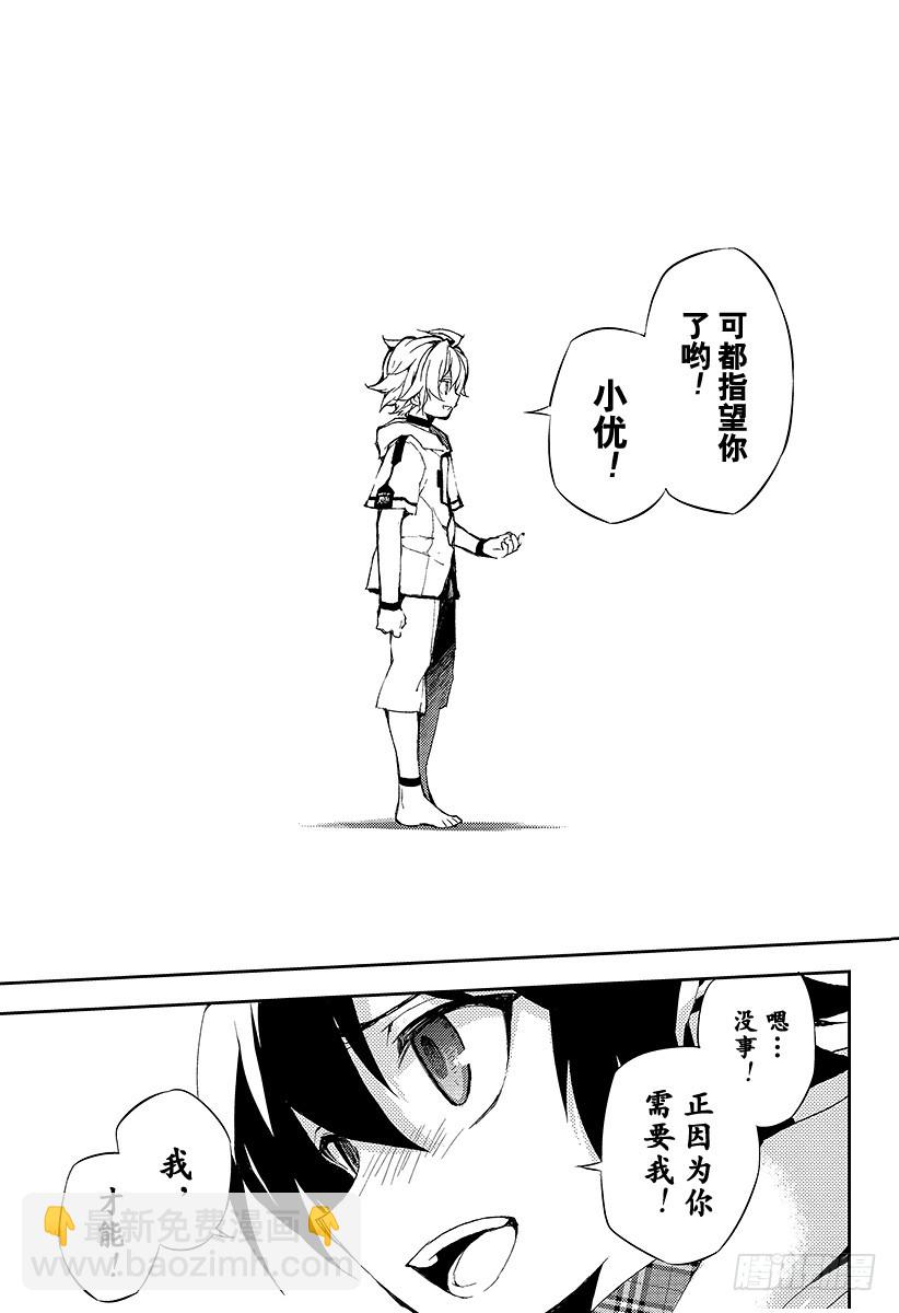 第20话 恶魔的恶魔39