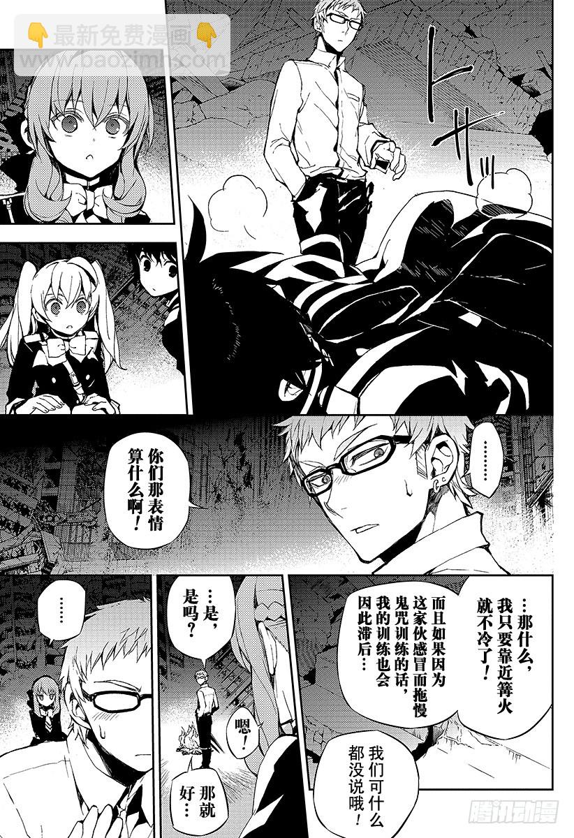 第20话 恶魔的恶魔7