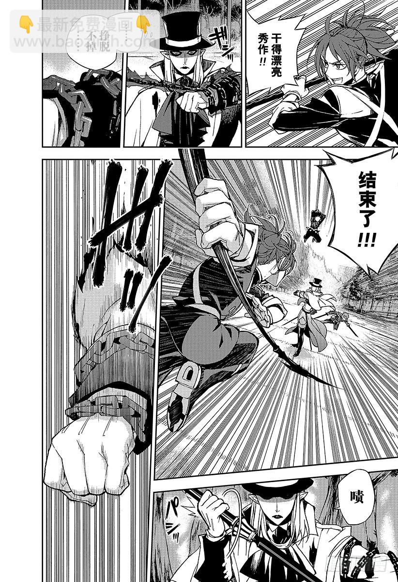 第28话 叛逆的家畜16