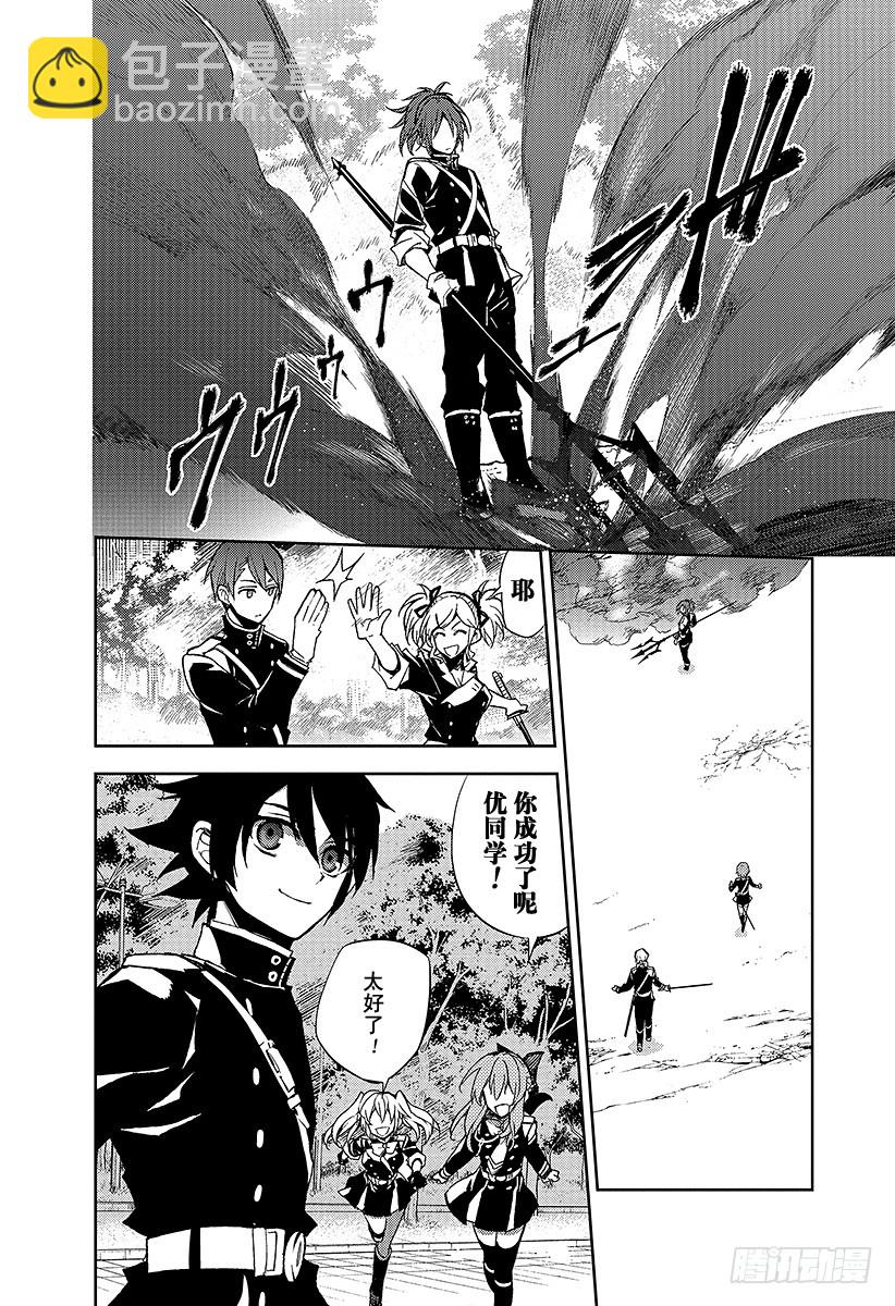 第28话 叛逆的家畜30