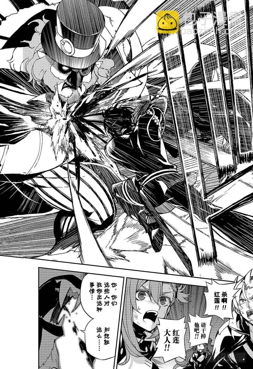 第28话 叛逆的家畜34