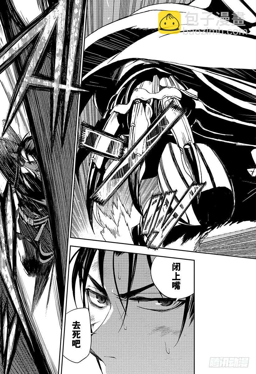 第28话 叛逆的家畜35