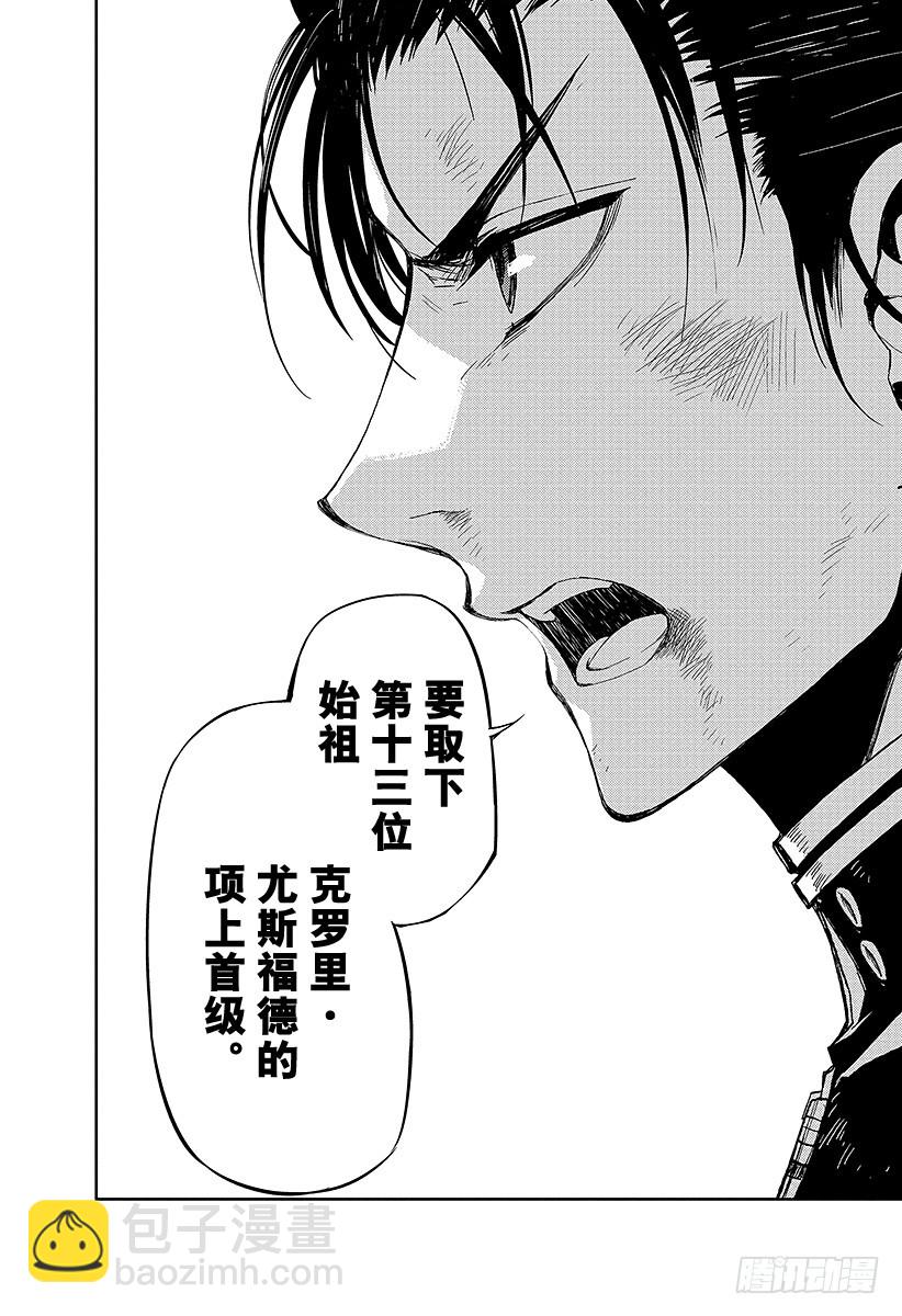 第28话 叛逆的家畜50