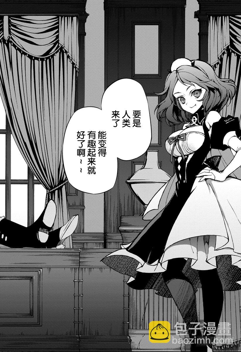 第28话 叛逆的家畜52