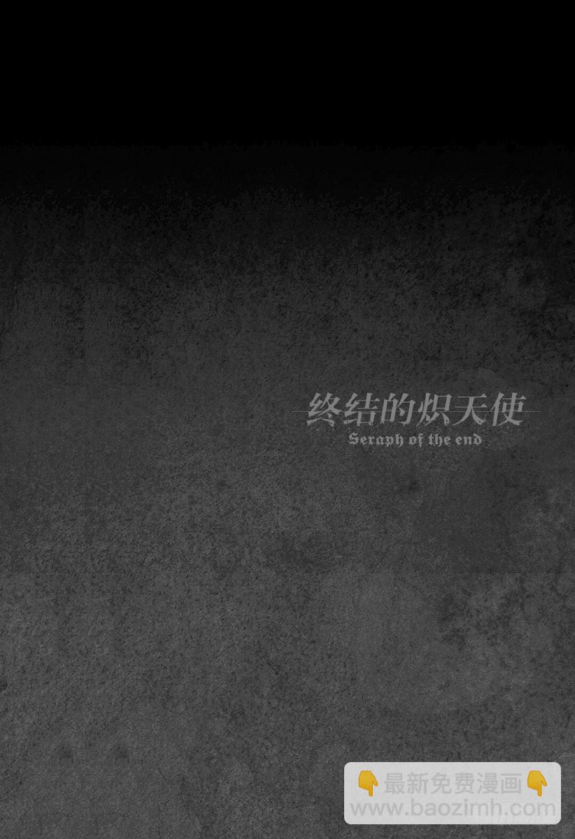 第28话 叛逆的家畜54