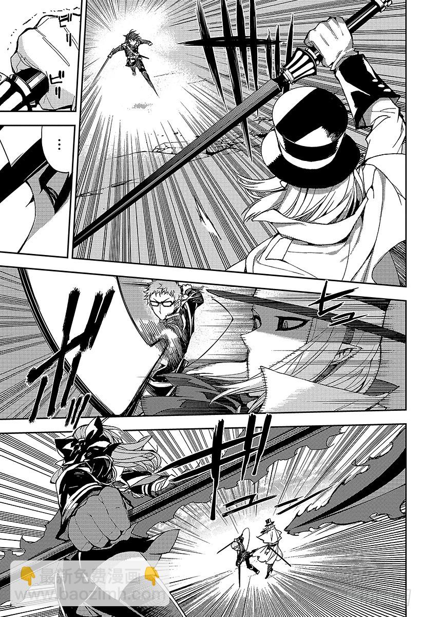 第28话 叛逆的家畜7