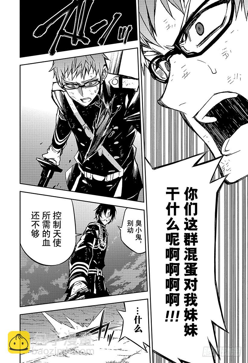 第40话 毁灭的喇叭27