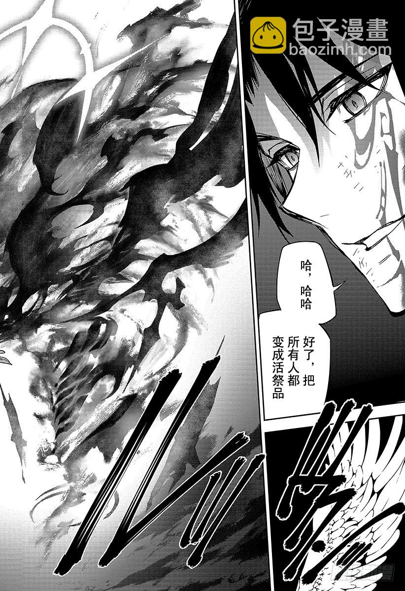 第40话 毁灭的喇叭33