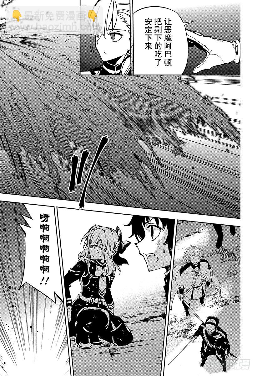 第40话 毁灭的喇叭35