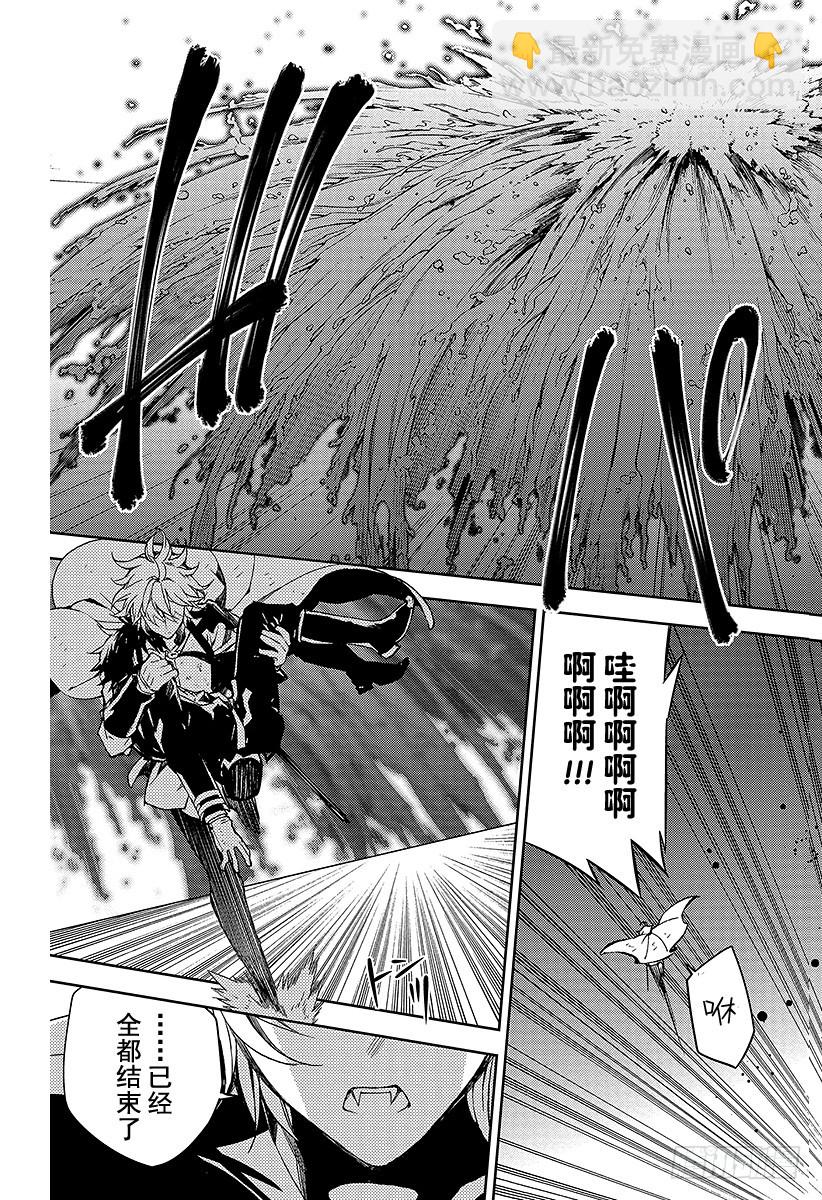 第40话 毁灭的喇叭36