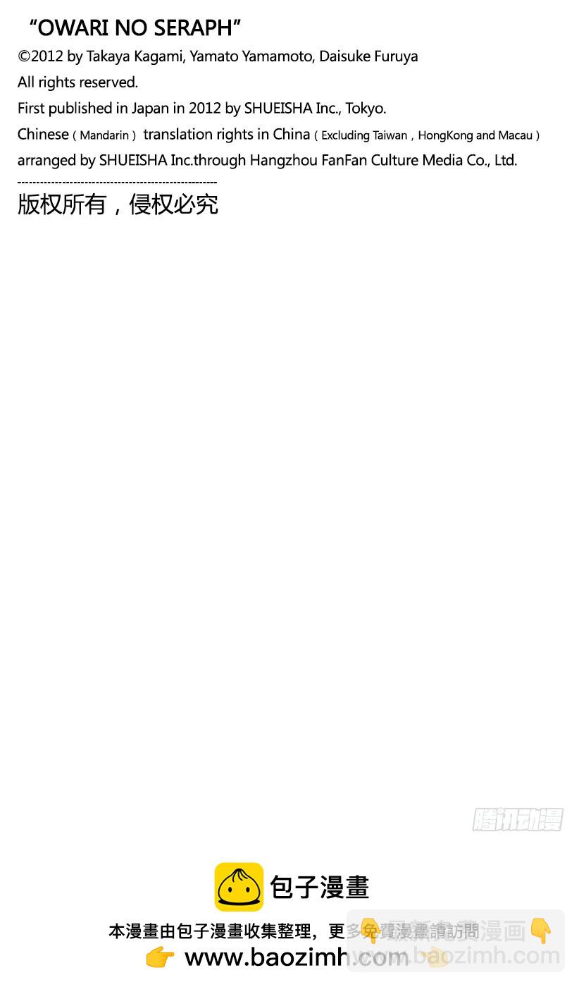 第40话 毁灭的喇叭44