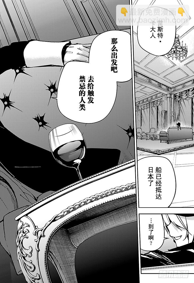 第48话 天使的构造29