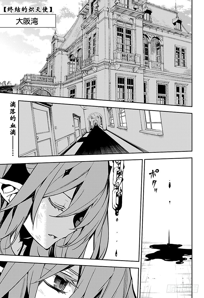 第49话 始祖的回忆0