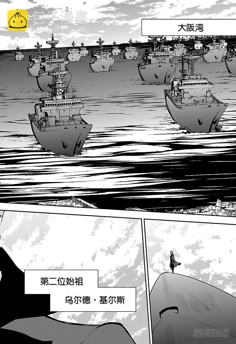 第49话 始祖的回忆21