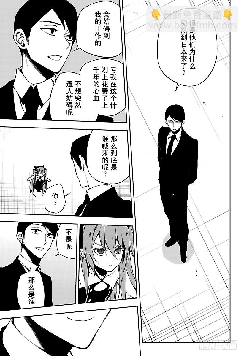 第49话 始祖的回忆24