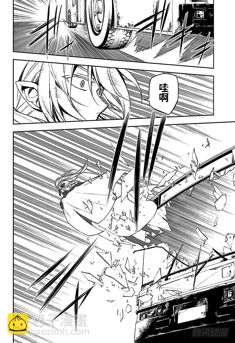 第49话 始祖的回忆33