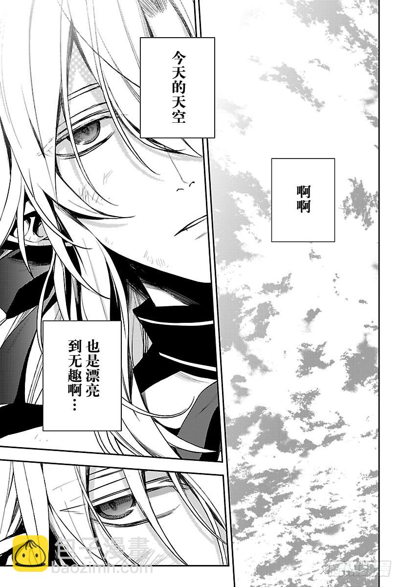 第49话 始祖的回忆36