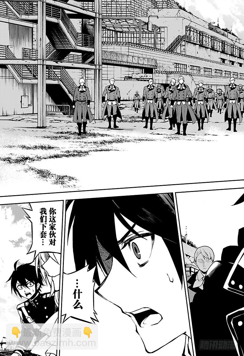 第49话 始祖的回忆42