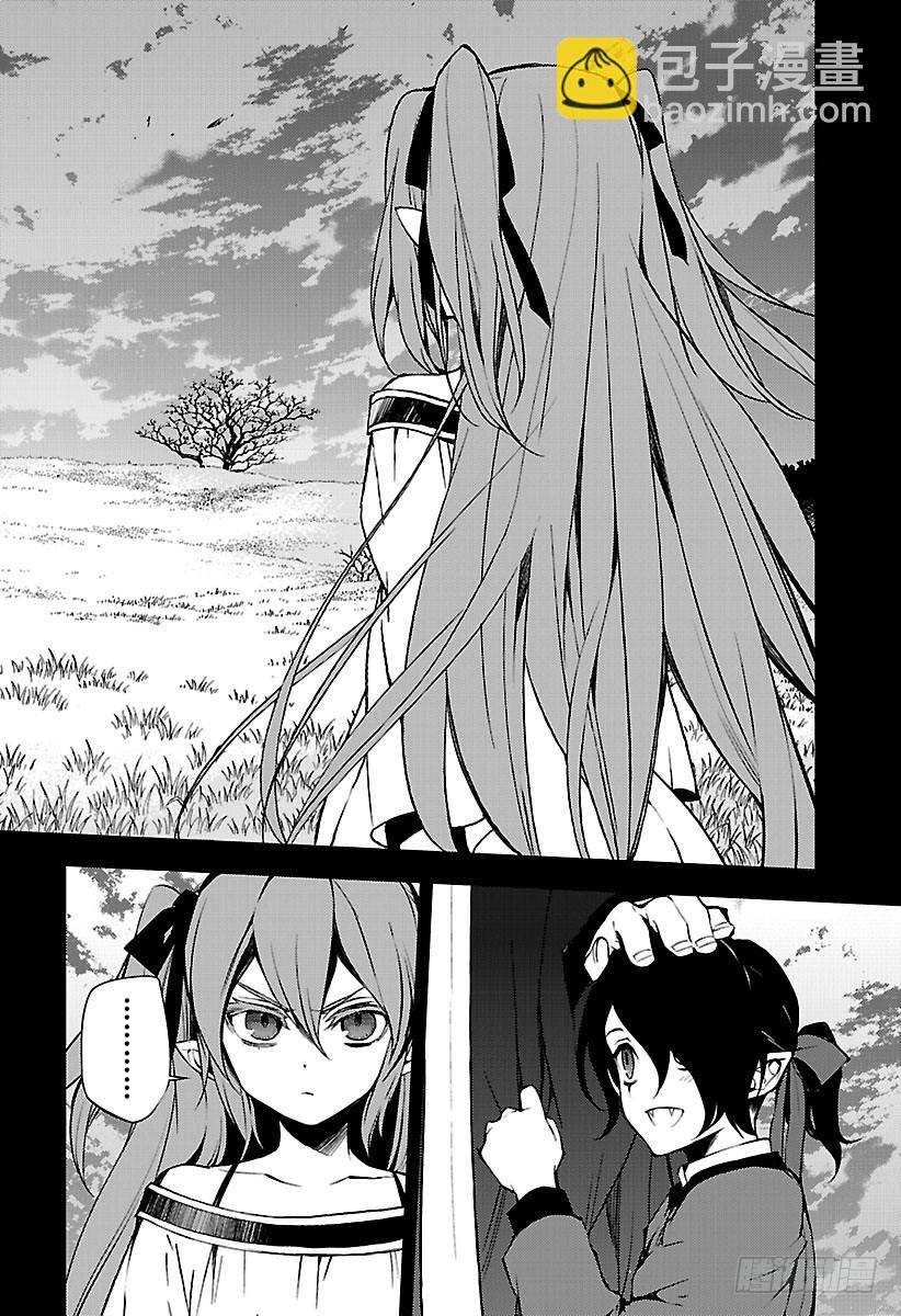 第49话 始祖的回忆7