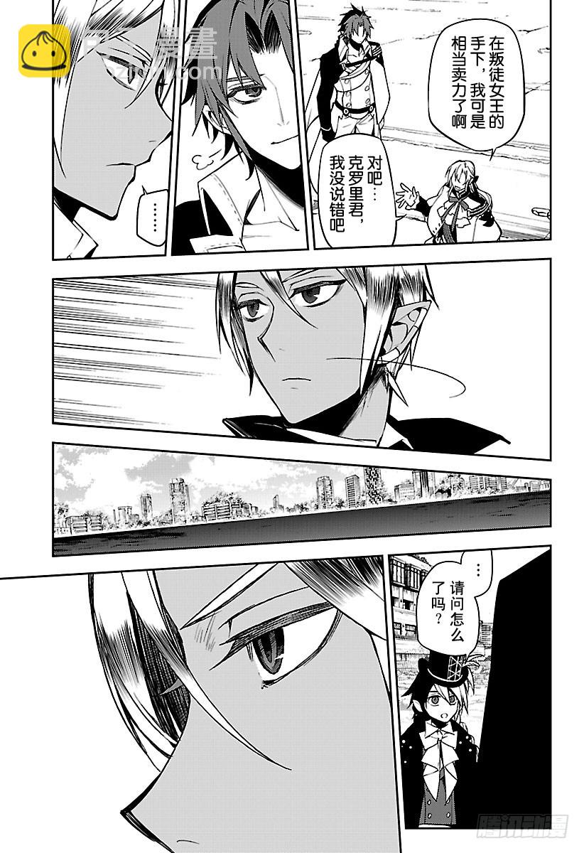 第50话 血之兄弟10