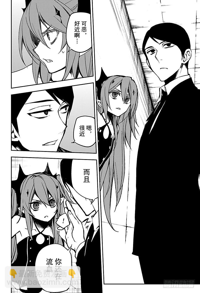 第50话 血之兄弟11