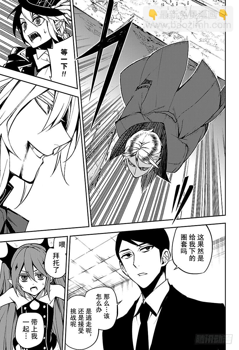 第50话 血之兄弟14