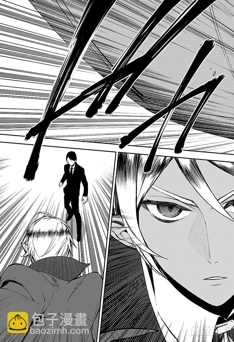 第50话 血之兄弟16