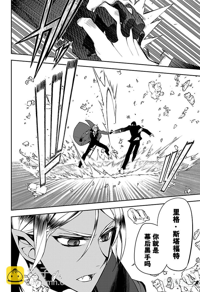 第50话 血之兄弟17