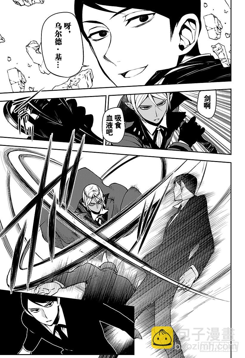 第50话 血之兄弟18