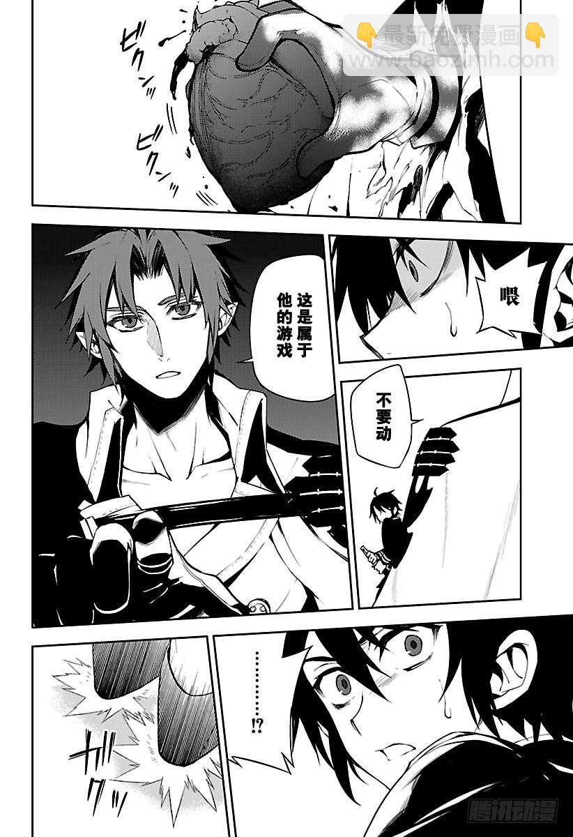 第50话 血之兄弟3