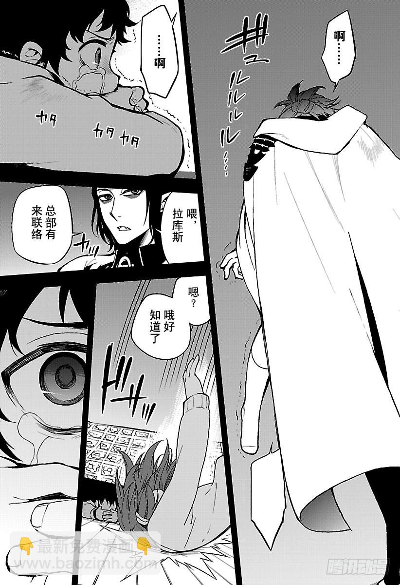 第50话 血之兄弟42
