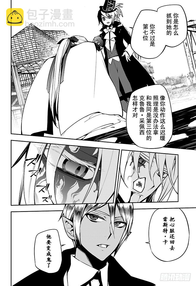 第50话 血之兄弟5