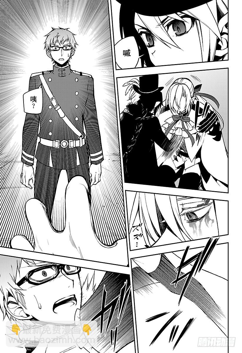 第50话 血之兄弟6