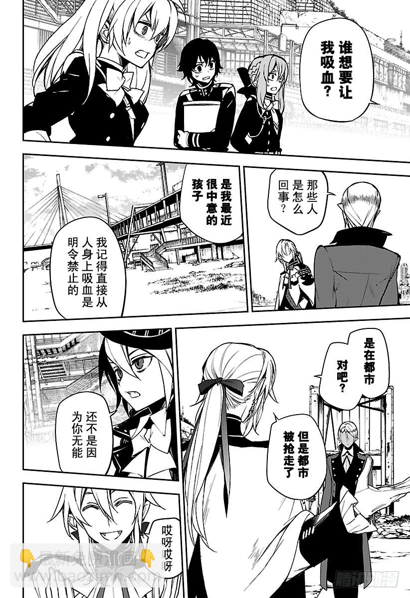第50话 血之兄弟9