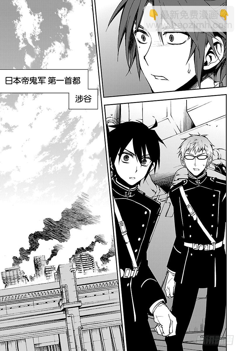 第56话 多嘴的吸血鬼34