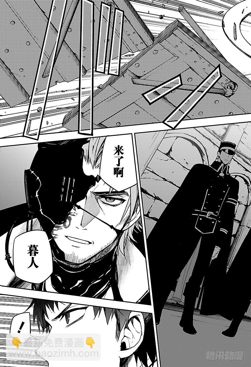 第56话 多嘴的吸血鬼42