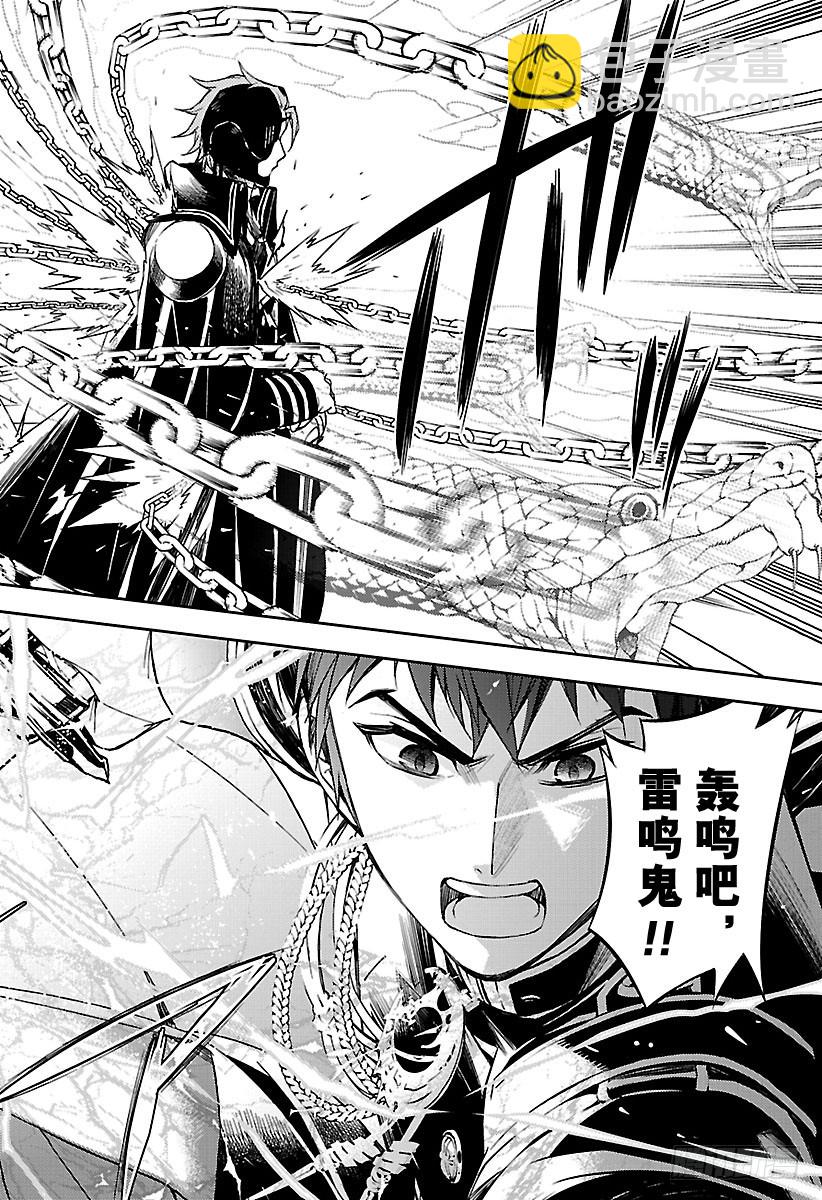 第56话 多嘴的吸血鬼43