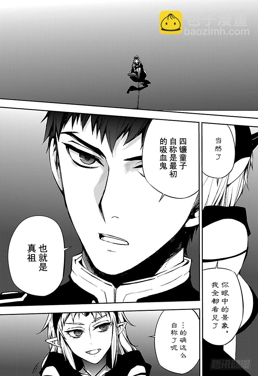第58话 生存理由4