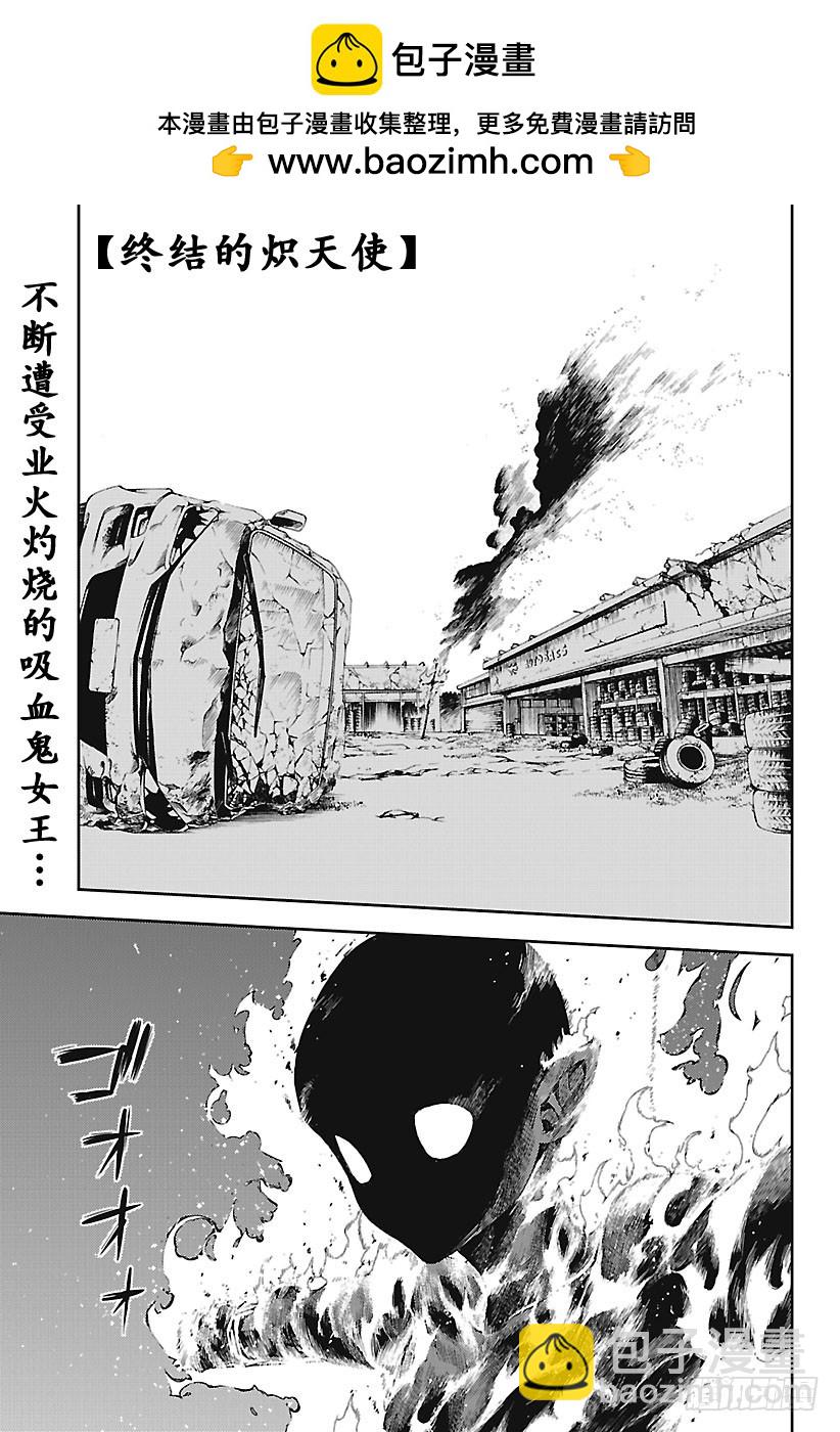 第62话 不为人知的心理创伤1