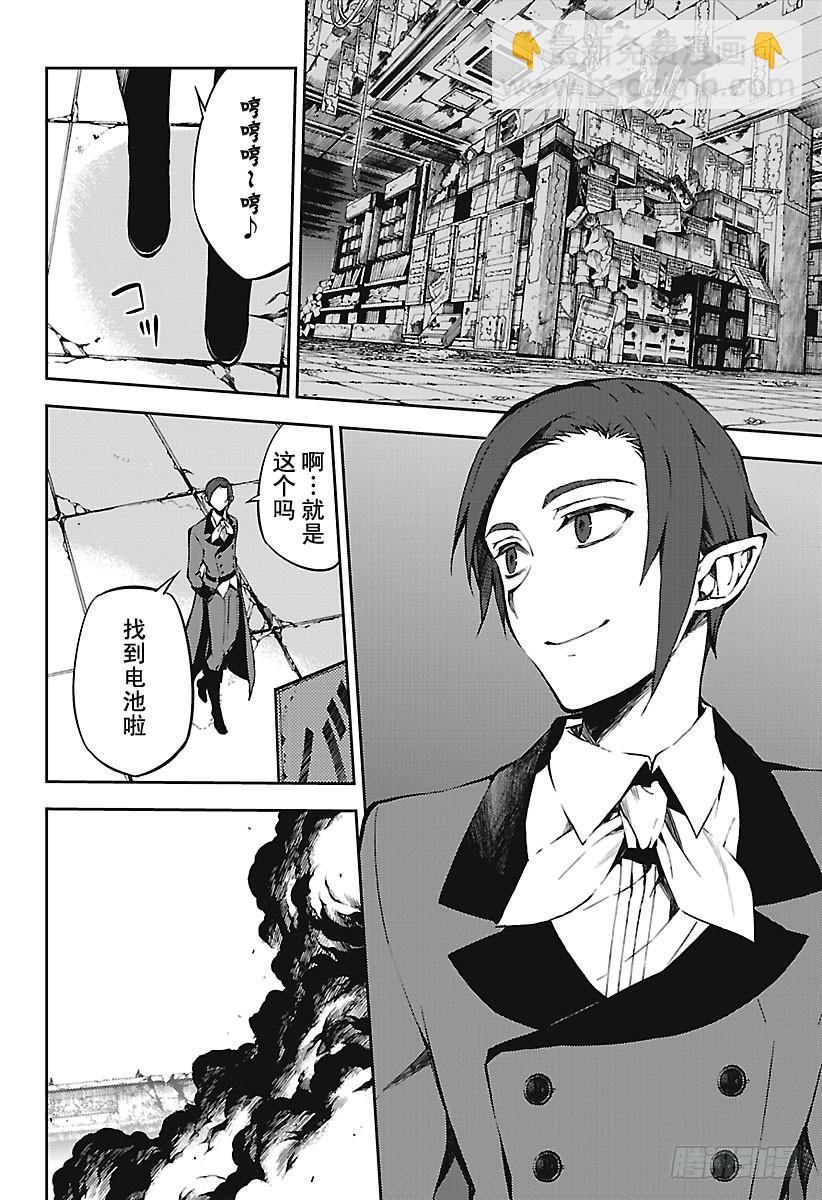 第62话 不为人知的心理创伤2