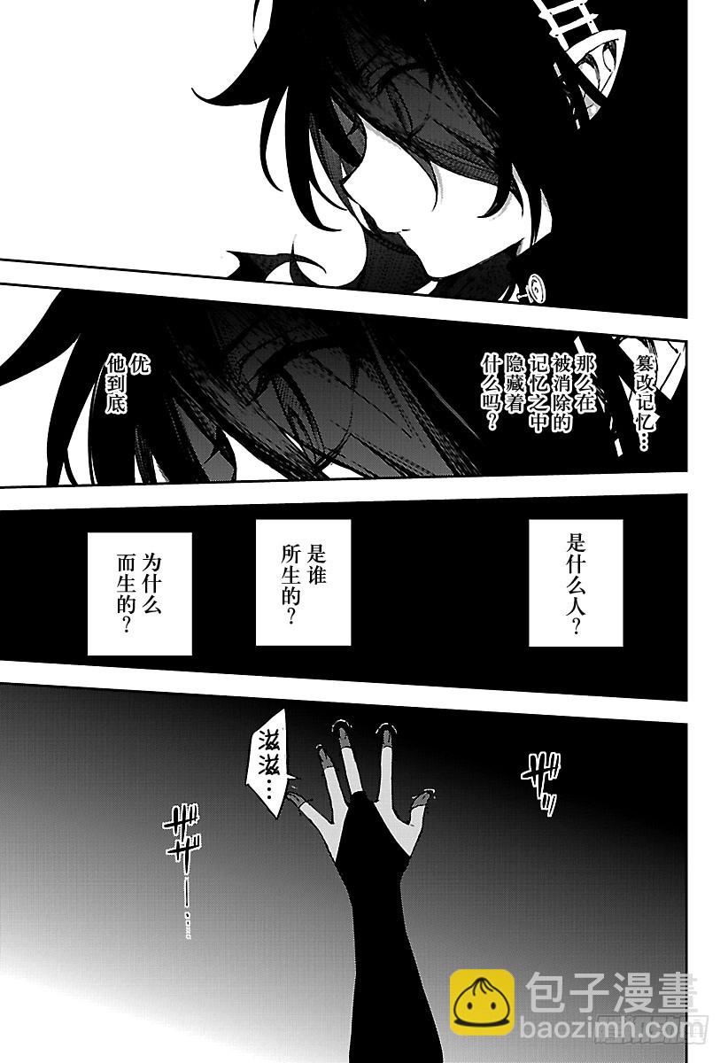 第62话 不为人知的心理创伤25
