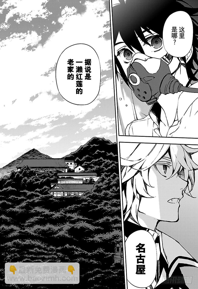 第62话 不为人知的心理创伤34