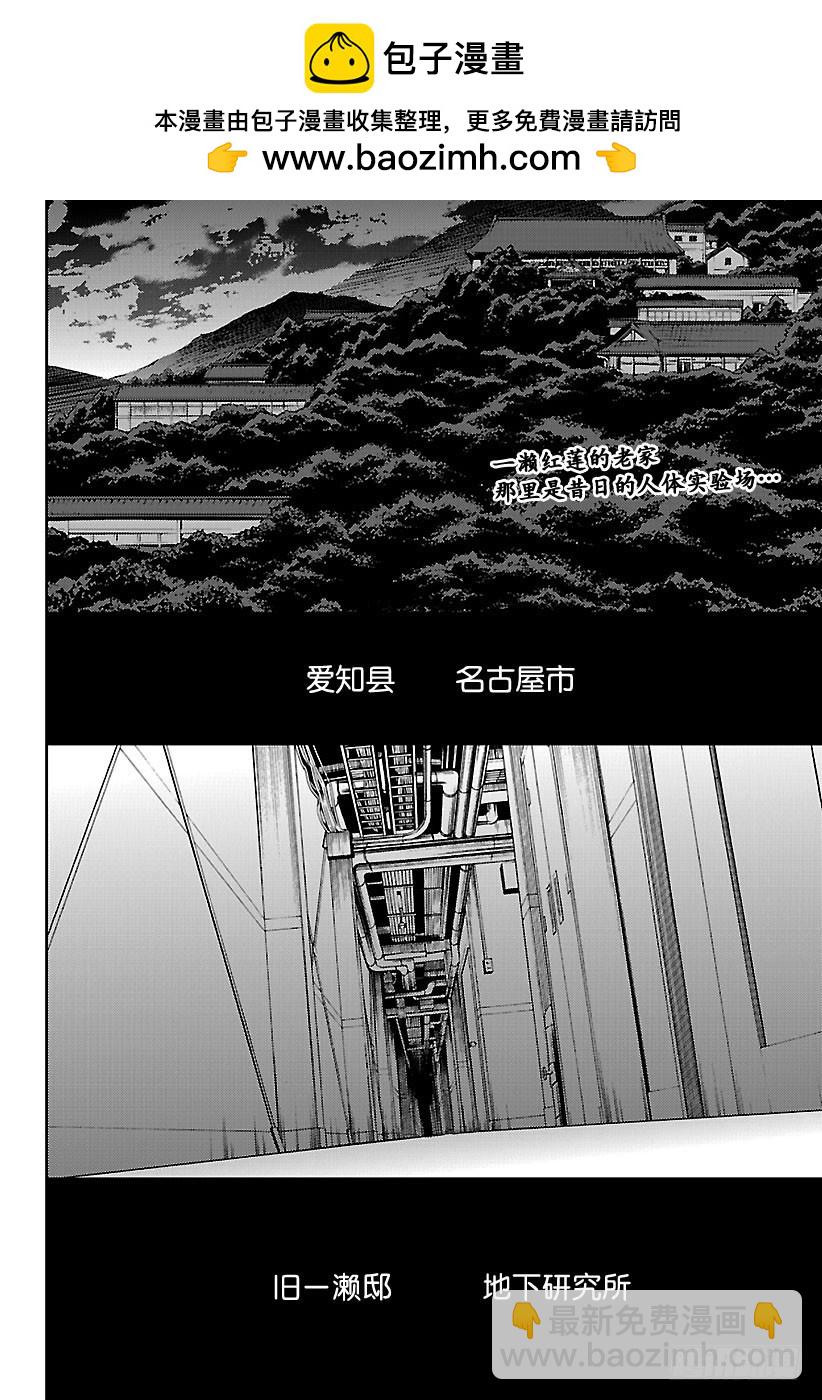 第63话 身为人的证明1